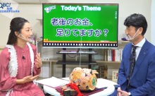 【動画】九州ビジネスチャンネルTV！第2回放送「大福不動産の投資学習①」