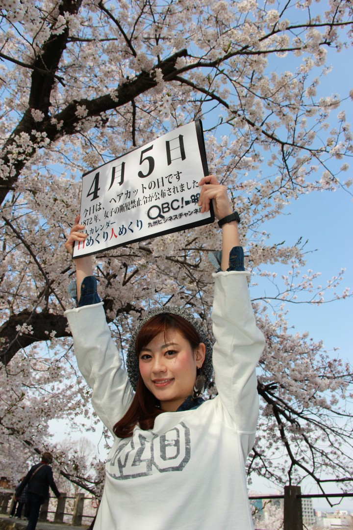 松尾麻由さん